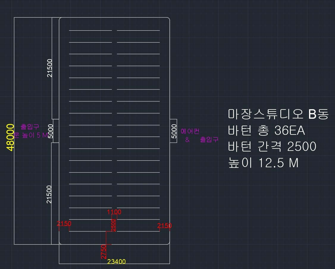 마장스튜디오 B